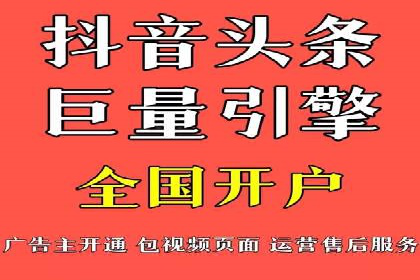 竞价开户流程优化：案例分享