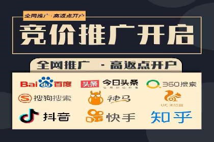 案例解析：信息流推广开户的创意与执行