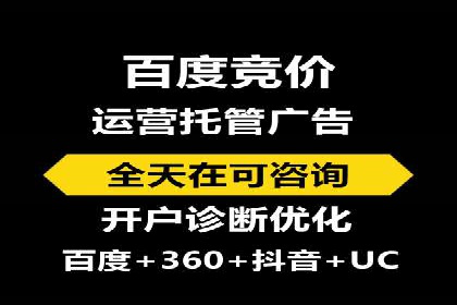 SEM专员案例：广告投放策略调整