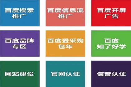 SEM专员如何运用SEM策略提升品牌知名度