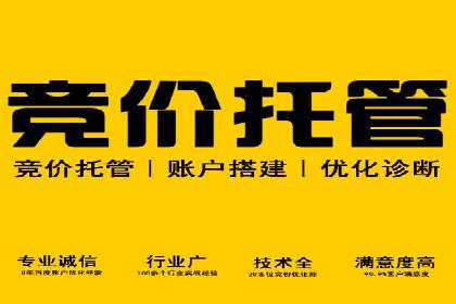 百度推广代理助力企业拓展市场案例