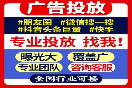 案例展示：SEM营销助力企业线上线下联动