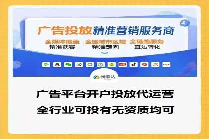 行业领先企业的sem竞价托管代运营策略